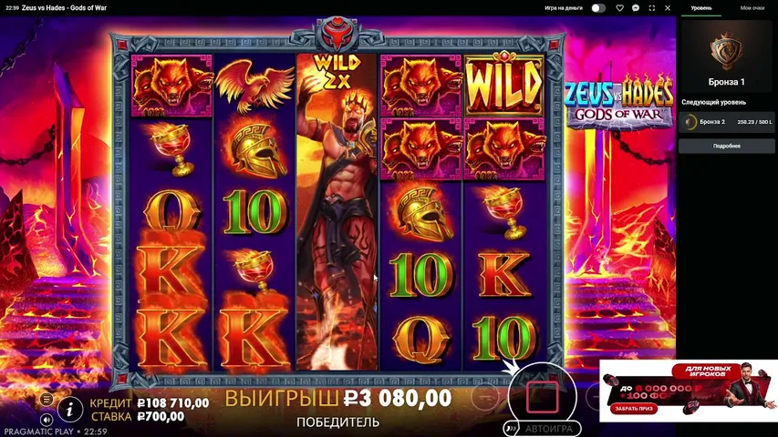 leotrue-e playing Slots & Casino - Live Casino Stream