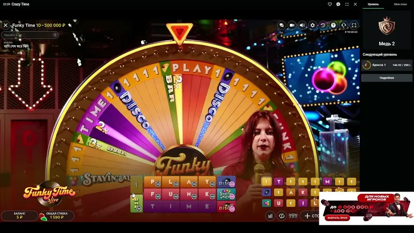 leotrue-e playing Slots & Casino - Live Casino Stream