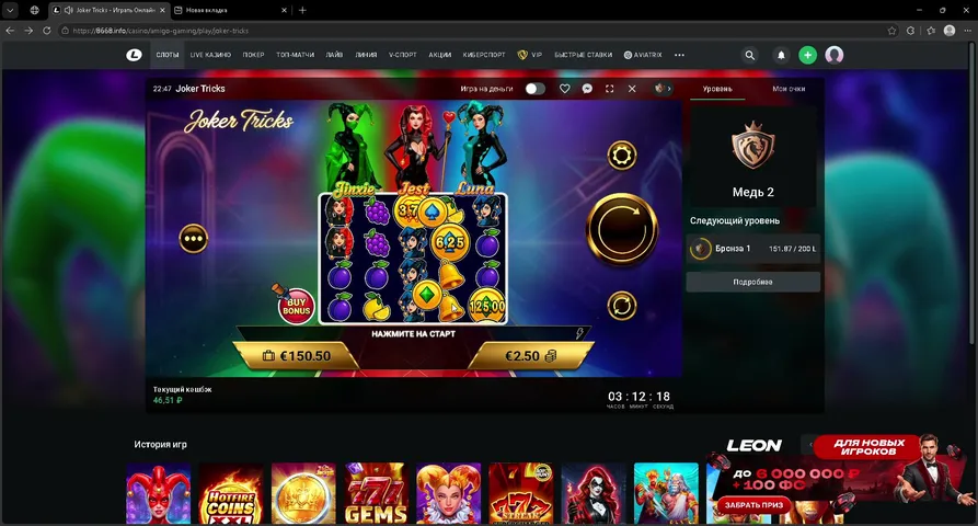 leotrue-e playing Slots & Casino - Live Casino Stream