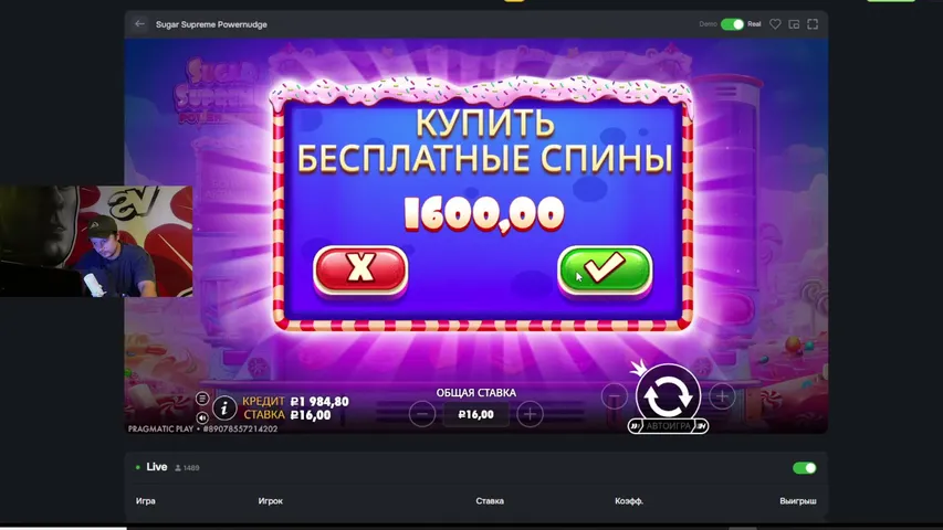Перводепам 100% cashback.