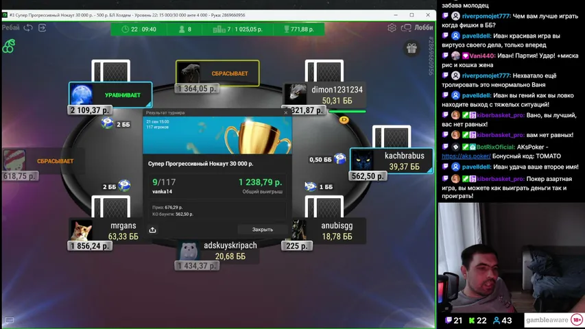 plyashu_v_galoshah playing Monopoly Poker - Live Casino Stream