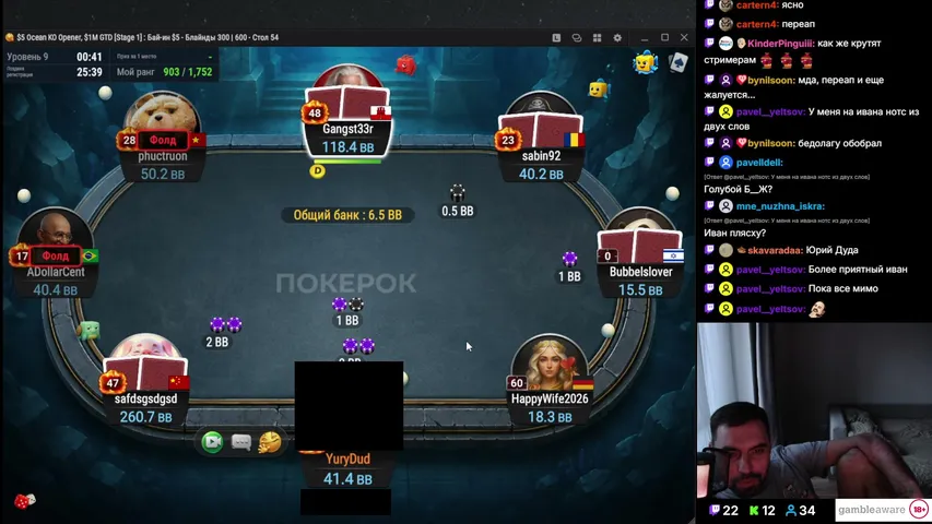 plyashu_v_galoshah playing Monopoly Poker - Live Casino Stream