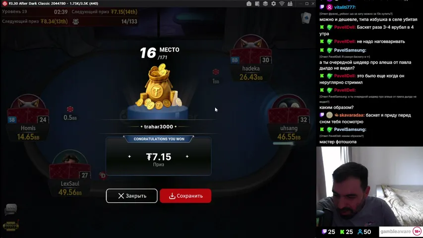 plyashu_v_galoshah playing Monopoly Poker - Live Casino Stream