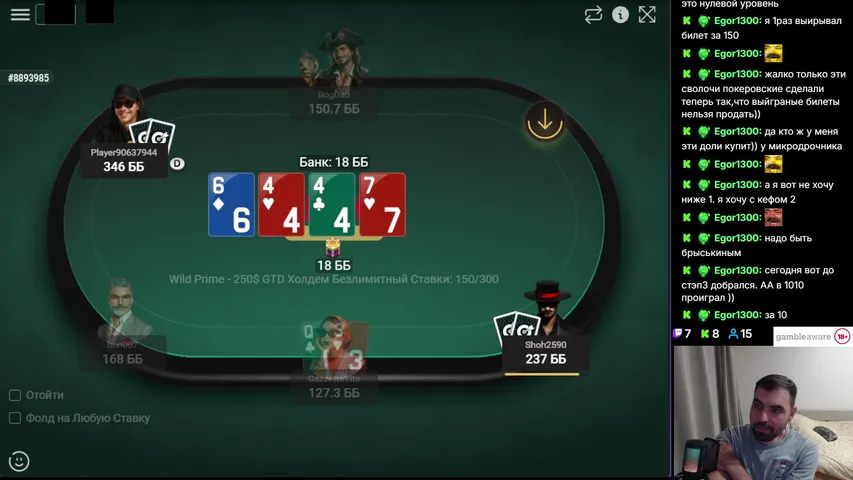 plyashu_v_galoshah playing Monopoly Poker - Live Casino Stream