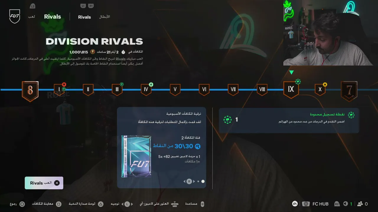 qqfahd live