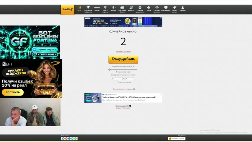 gentlemenfortuna playing Slots & Casino - Live Casino Stream