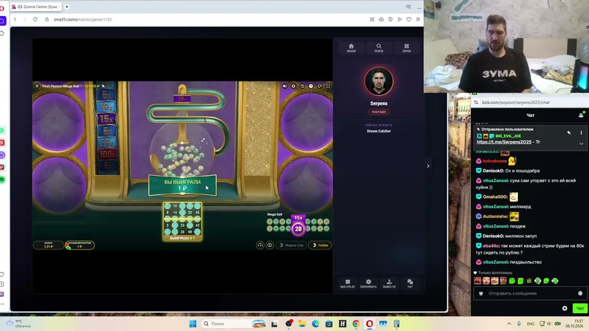 serpens2025 playing Slots & Casino - Live Casino Stream