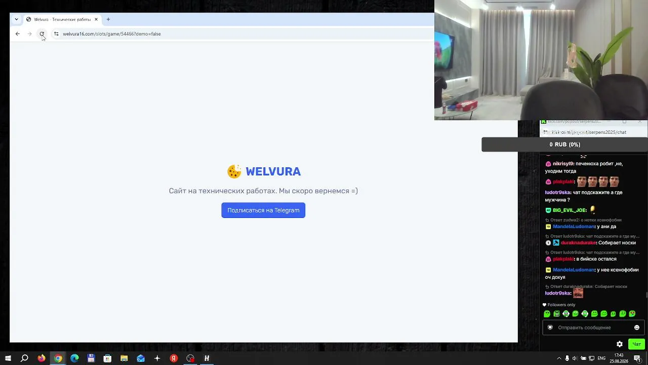 ищу бекинг на сегодняшний занос WELVURA thumbnail