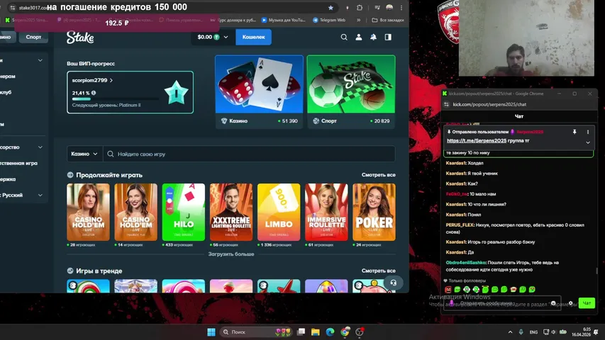 Ищу Бекинг На Сегодняшний Занос STAKE