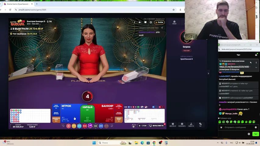 ищем бекинг на сегодняшний занос ZOOMA