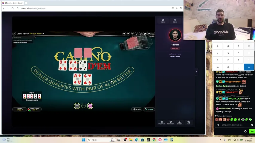 serpens2025 playing Slots & Casino - Live Casino Stream
