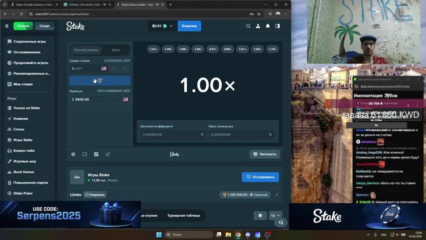 Ищу Бекинг STAKE На Сегодняшний Занос