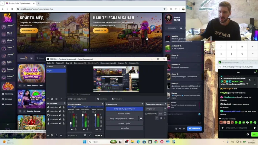 serpens2025 playing Slots & Casino - Live Casino Stream