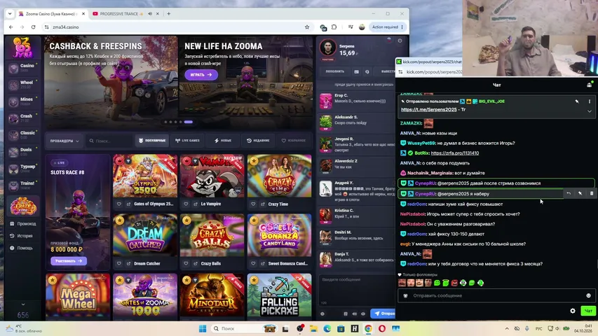 serpens2025 playing Slots & Casino - Live Casino Stream