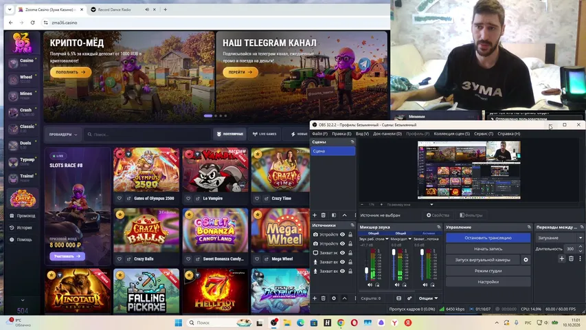 serpens2025 playing Slots & Casino - Live Casino Stream