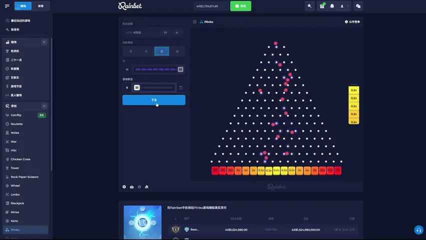 youlitv playing Slots & Casino - Live Casino Stream