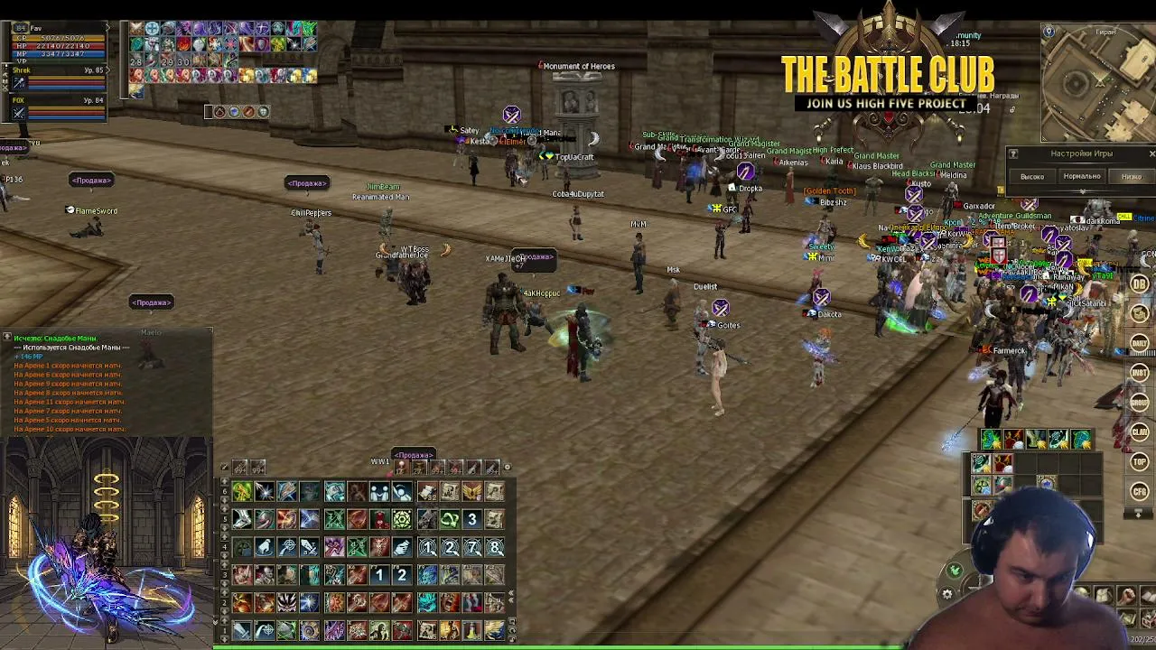 My first stream.