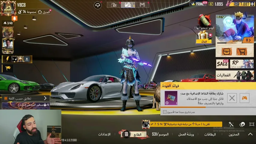 Atro live stream