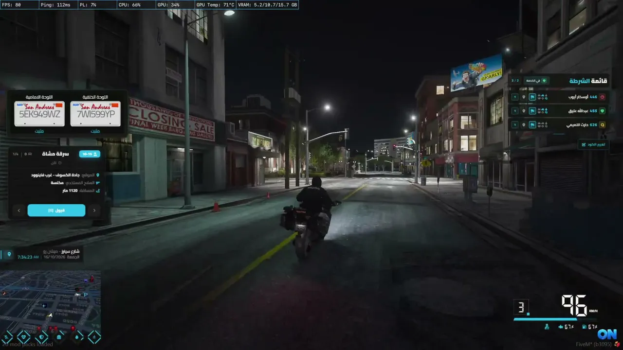 abu3teg live stream