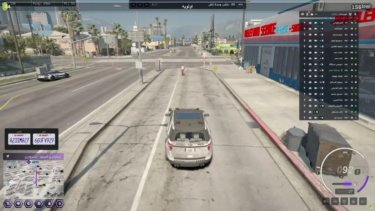 iZ3ETR live stream