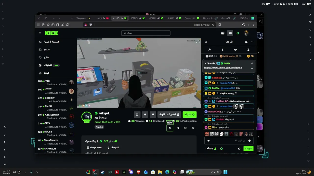 ii2a live stream