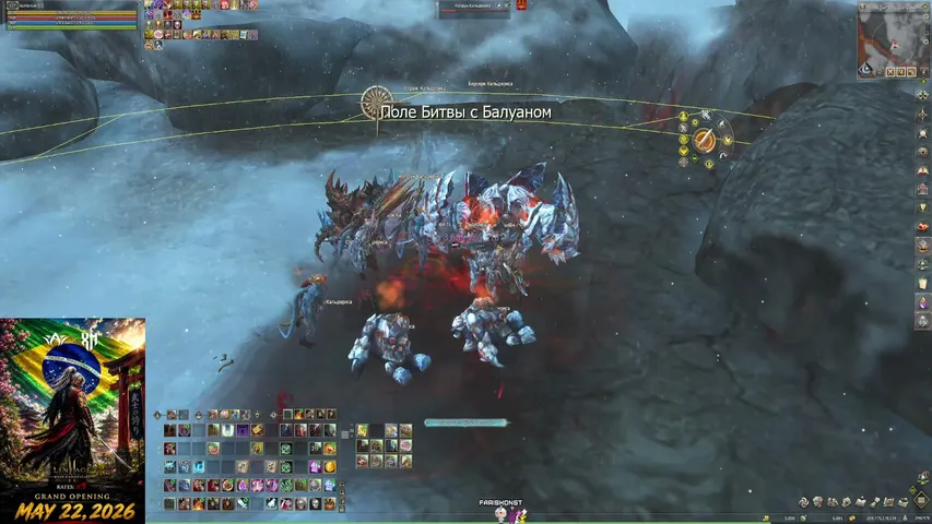 lsomaniak Lineage 2 stream image