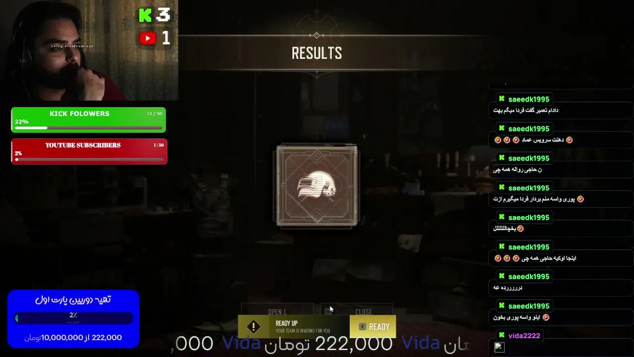 EMADMOTIEE
