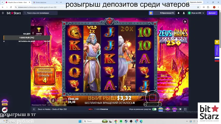 dandy-hs playing Slots & Casino - Live Casino Stream