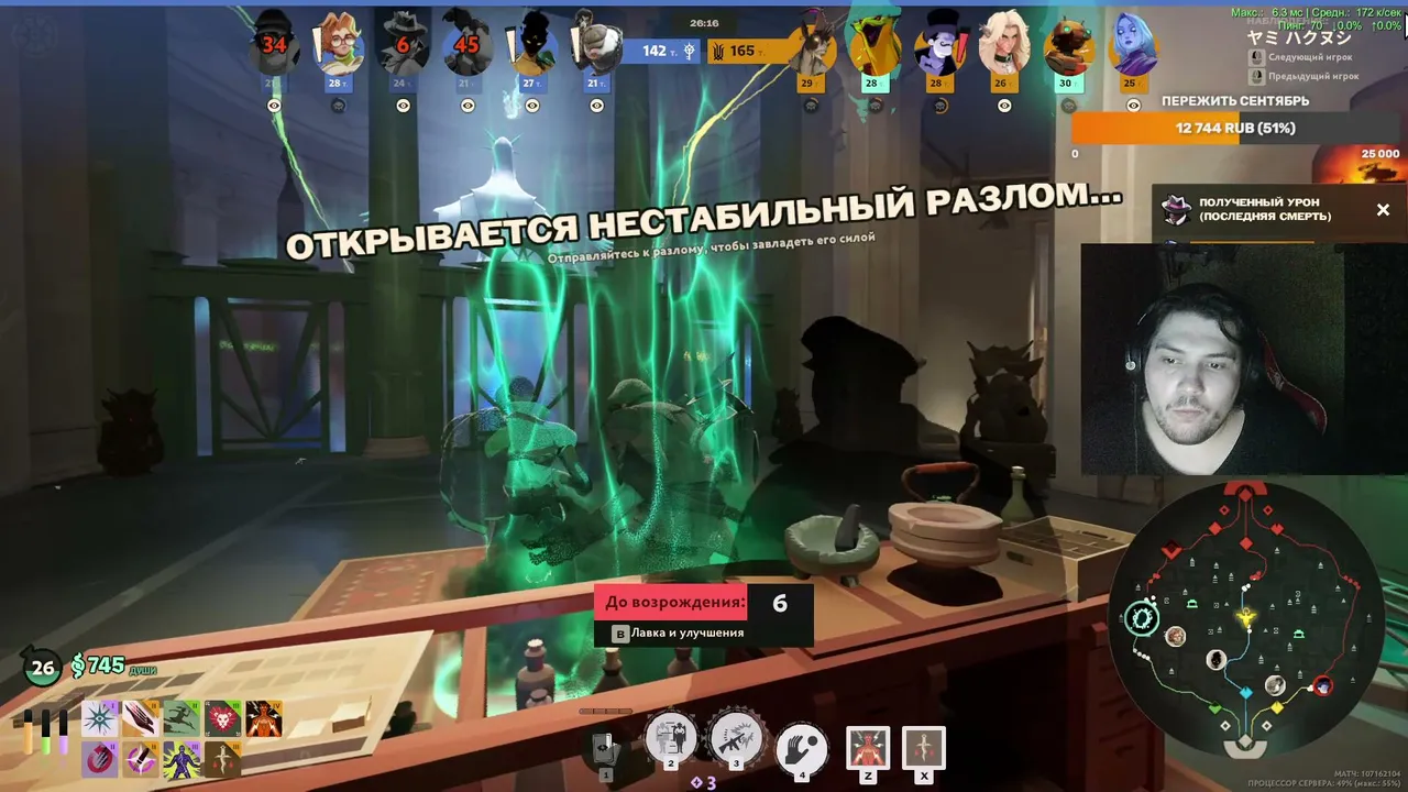 akinak_1337