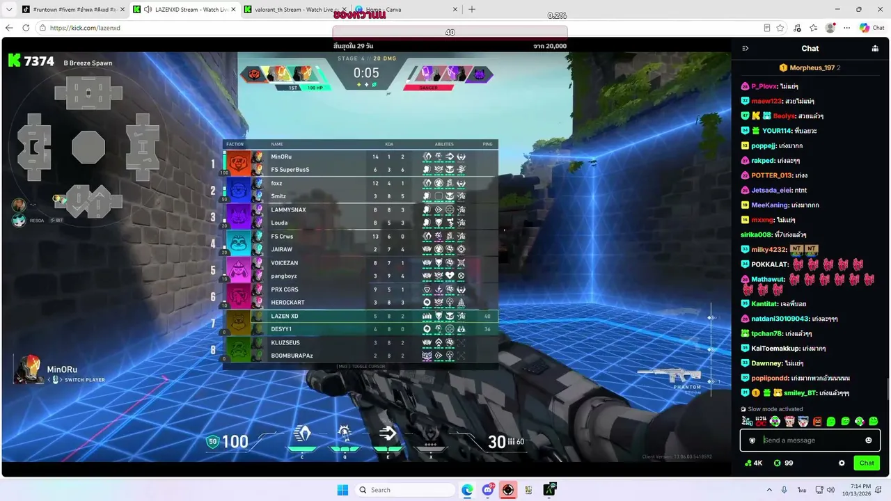 vanOtica live stream