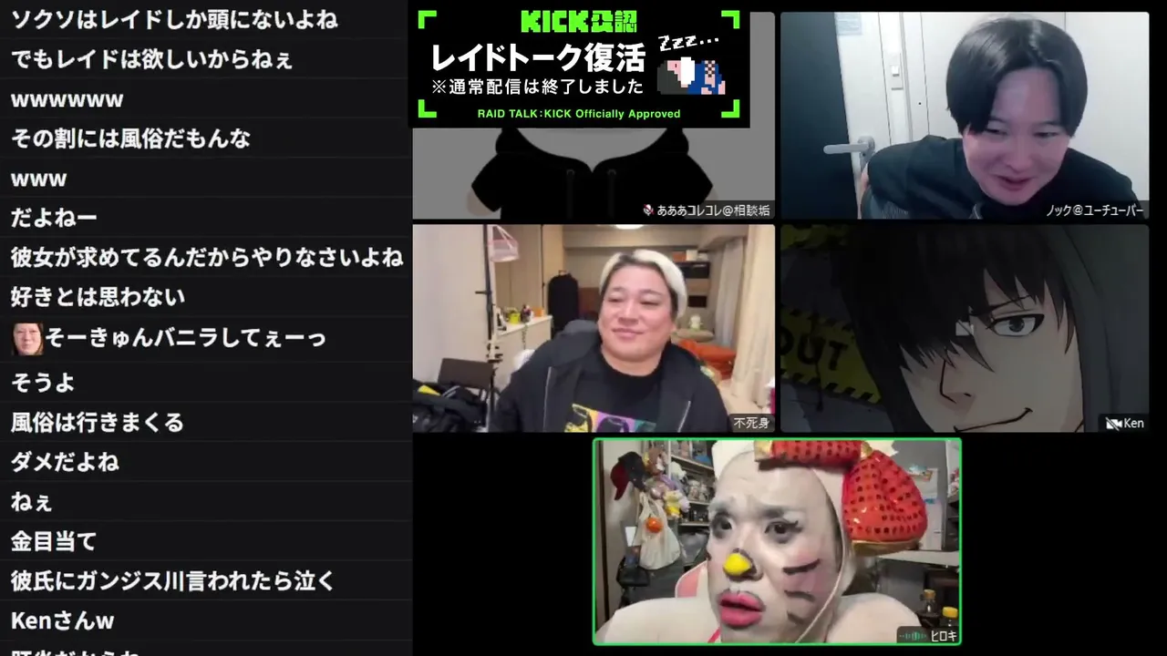 korekore_ch