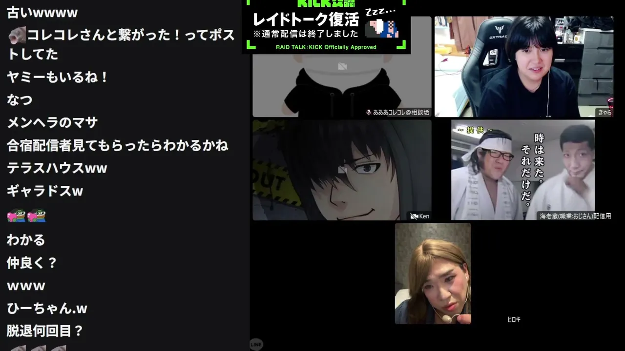korekore_ch
