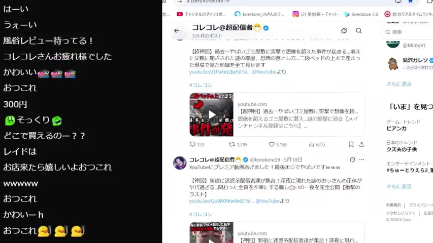 korekore_ch