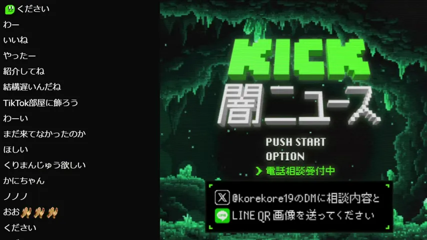 korekore_ch