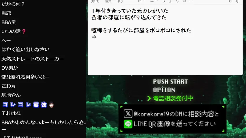 korekore_ch