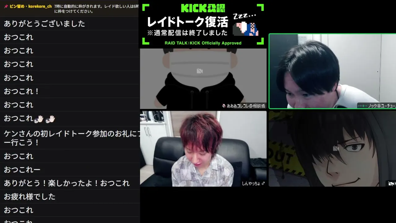 korekore_ch
