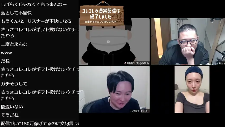 korekore_ch
