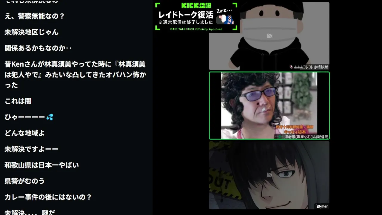 korekore_ch