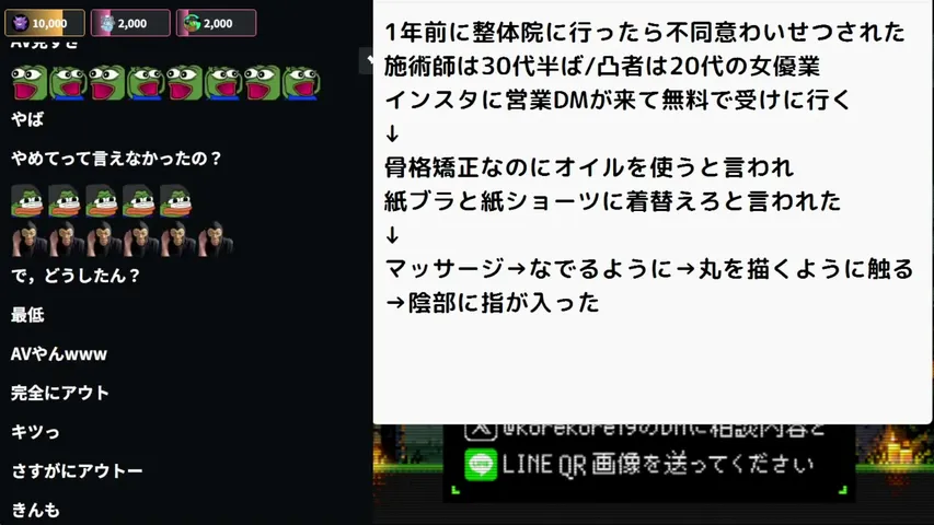 korekore_ch playing Just Chatting - Live Casino Stream