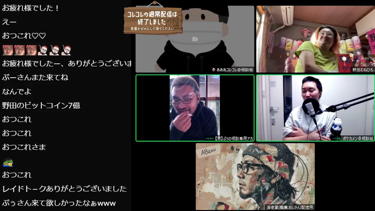 korekore_ch