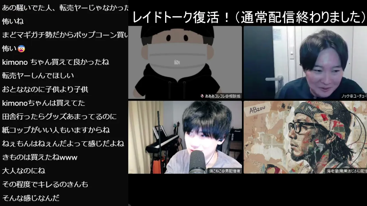 korekore_ch