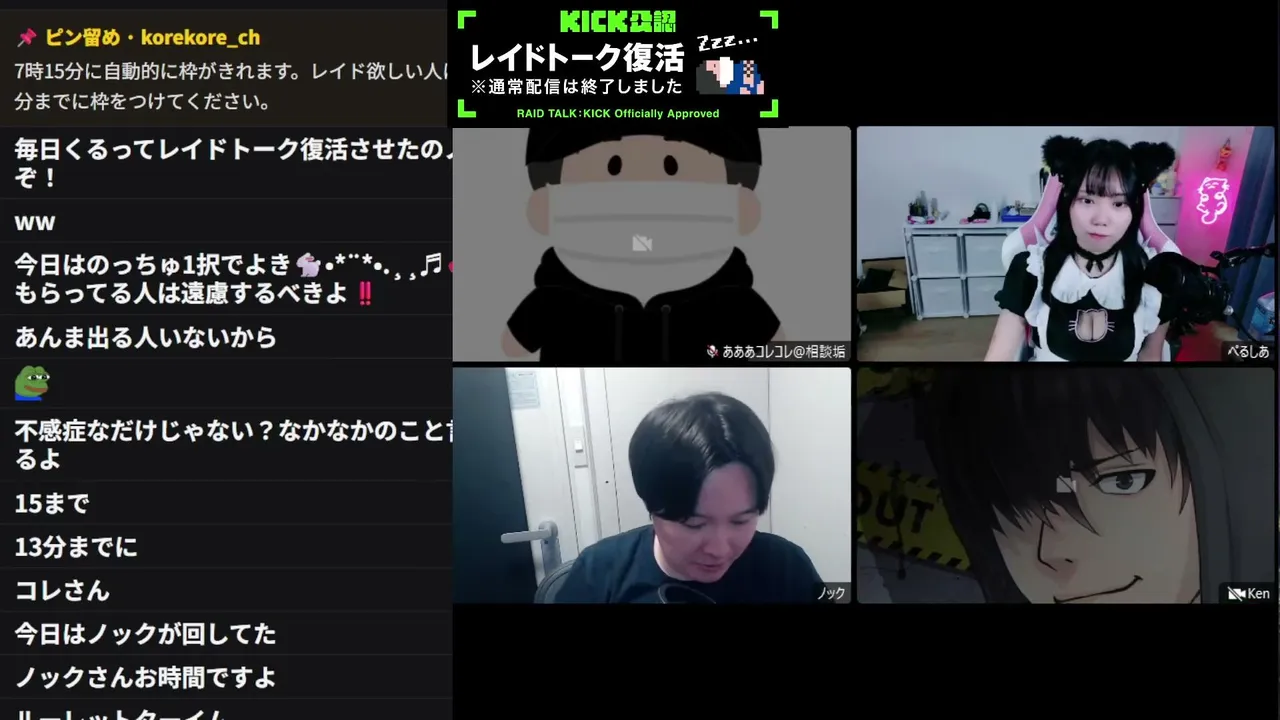 korekore_ch