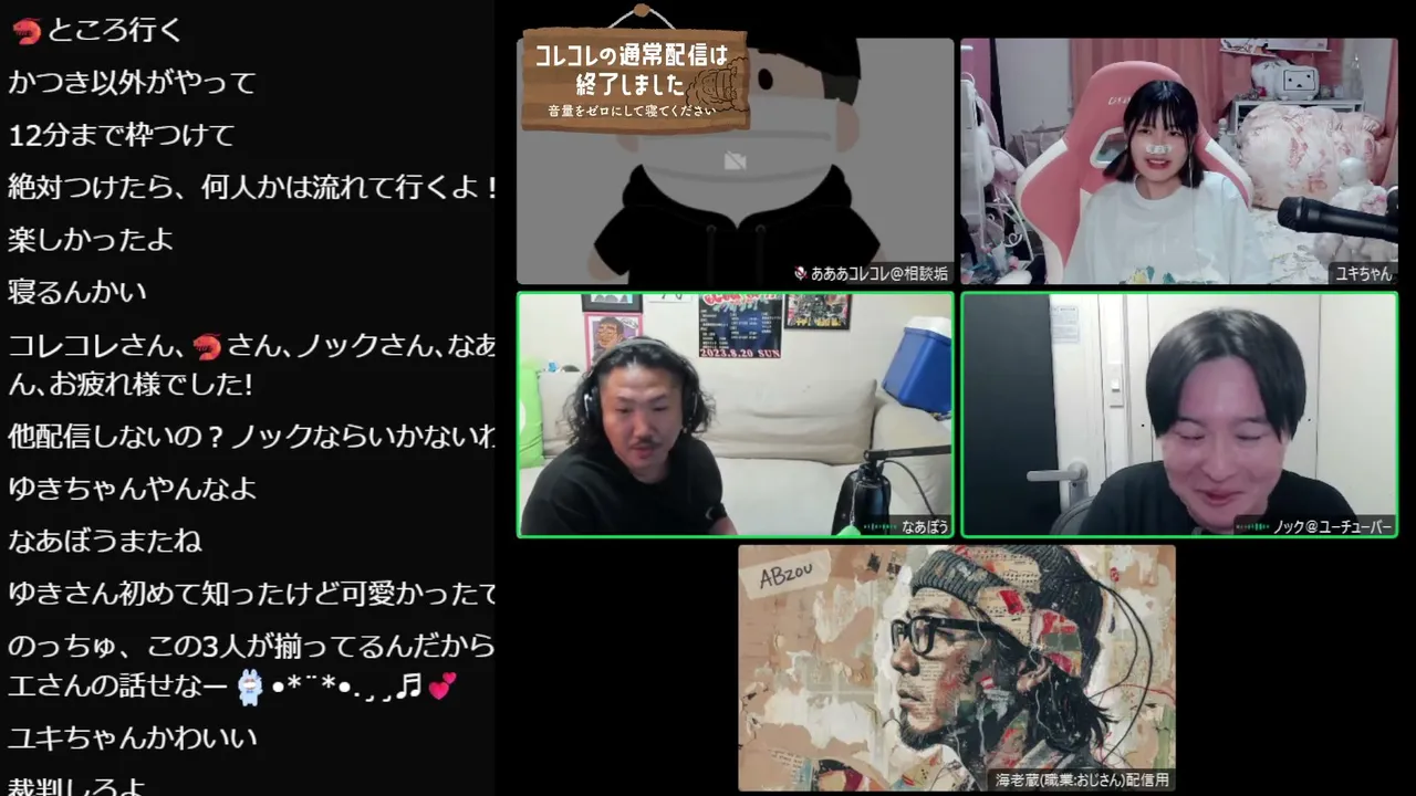 korekore_ch