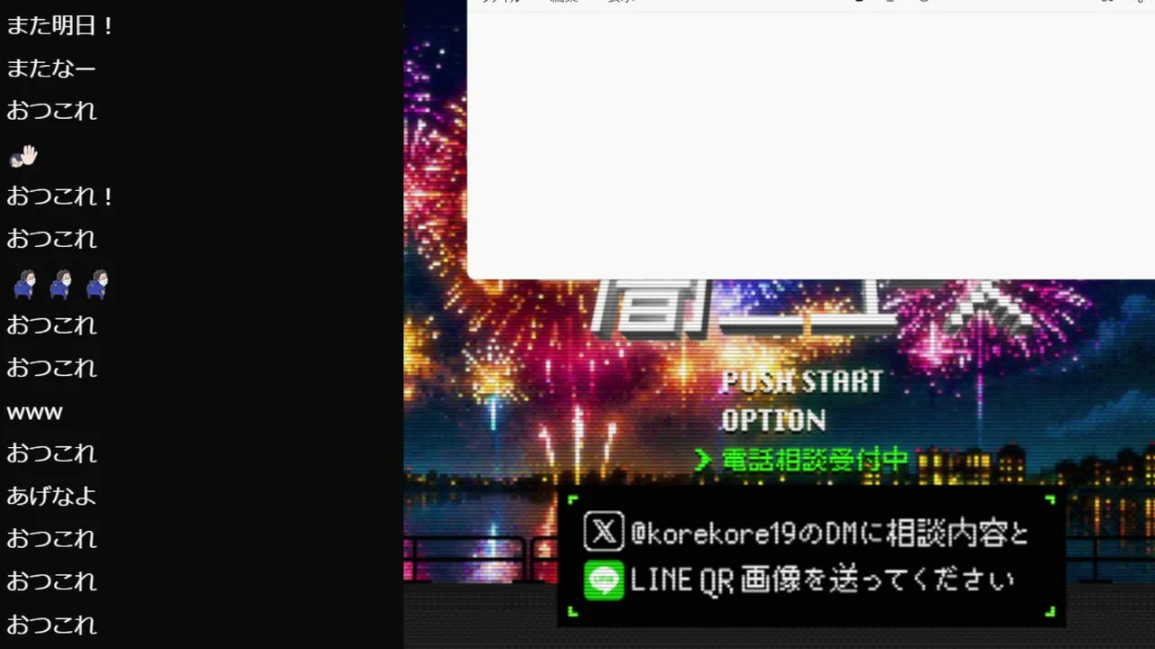 korekore_ch live