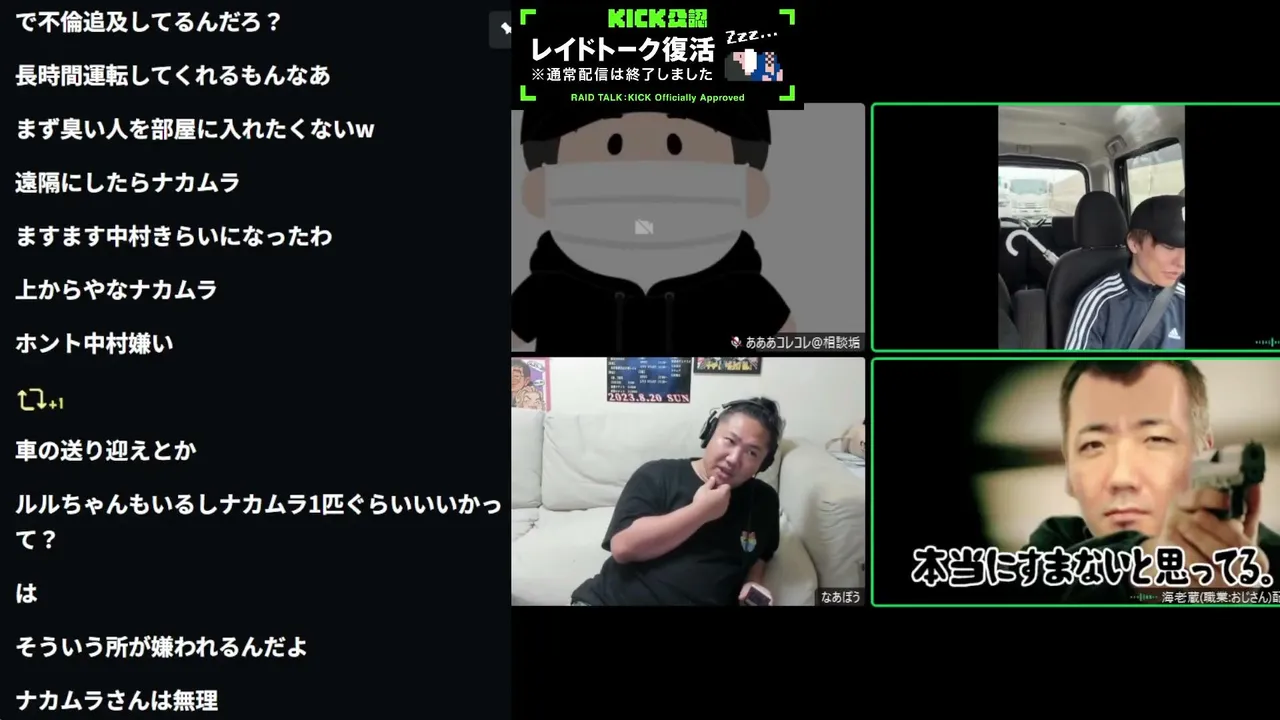 korekore_ch
