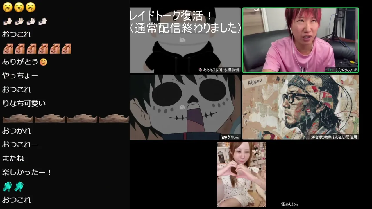 korekore_ch