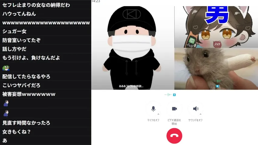 【コレコレ】KICK闇ニュース！相談やSNSトラブル解決【ミラー、録画禁止】