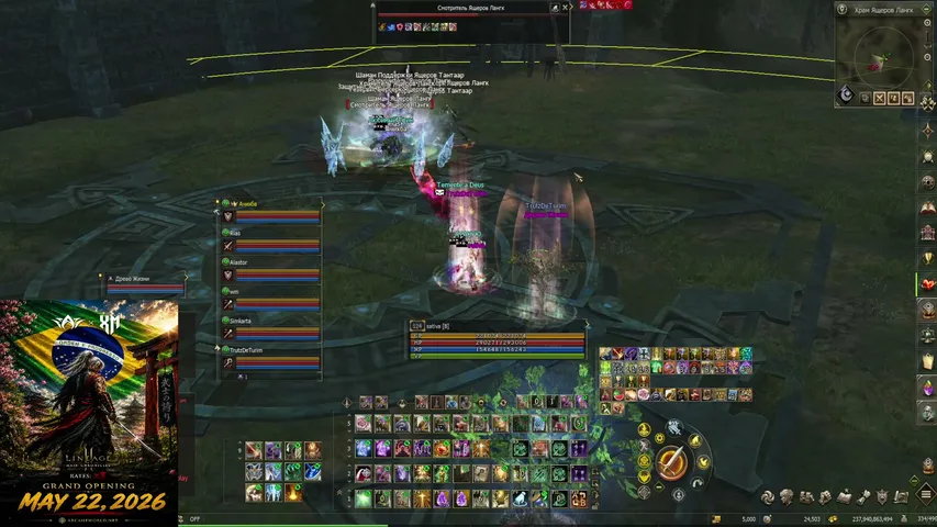 sativa666 Lineage 2 stream image