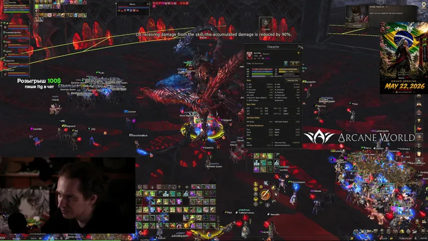 rano4ka Lineage 2 stream image