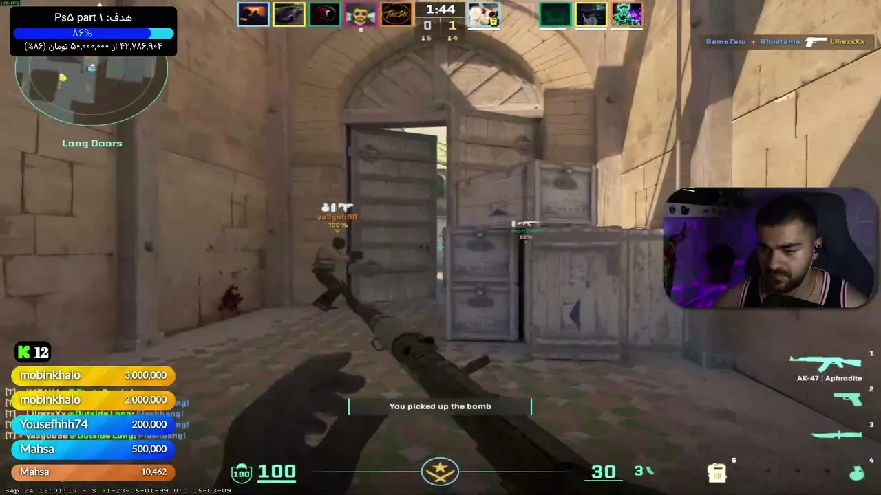 masttv